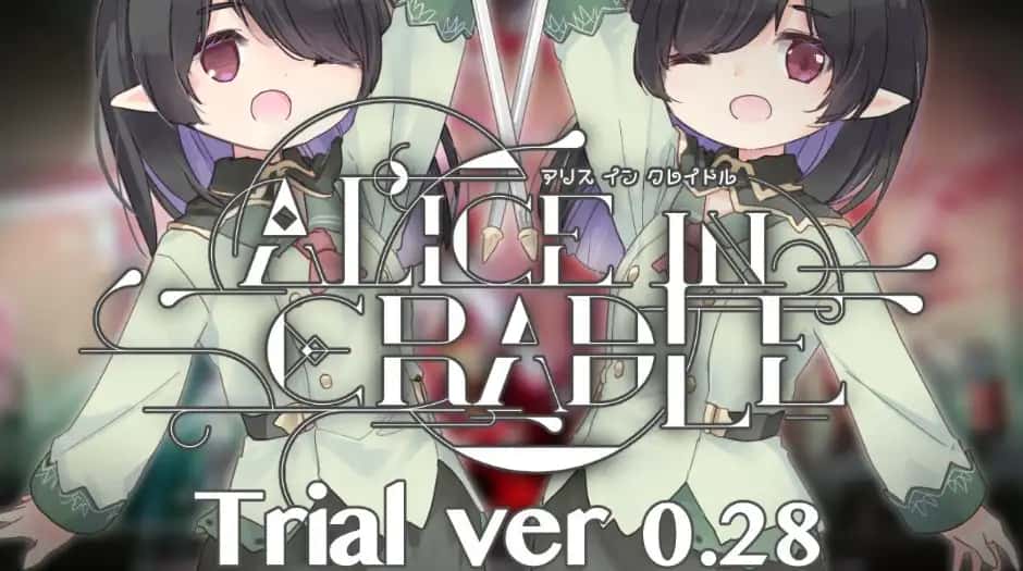 爱丽丝的摇篮|Alice in Cradle官网下载